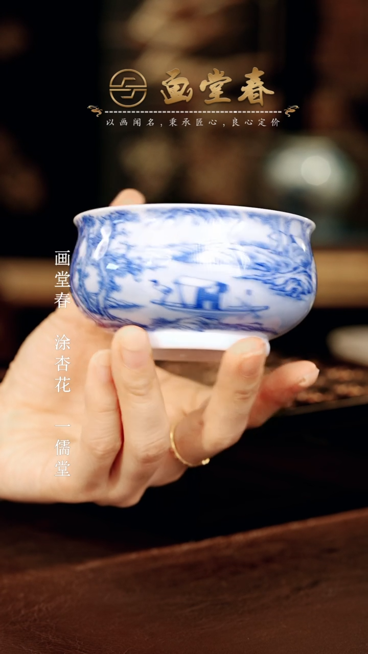 画堂春............