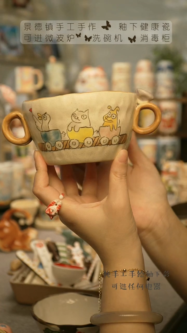 【闪购商品】杯陶瓷景德镇高温釉下彩&A640