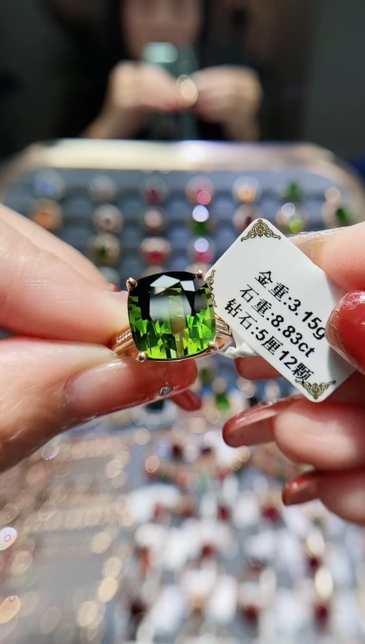 【闪购商品】碧玺戒指18K金镶嵌8.83.