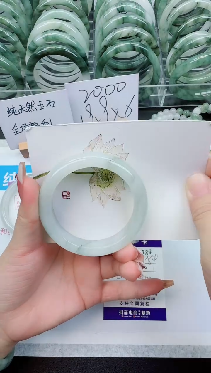 【闪购商品】石英质玉手镯未镶嵌B83号/53-54圈