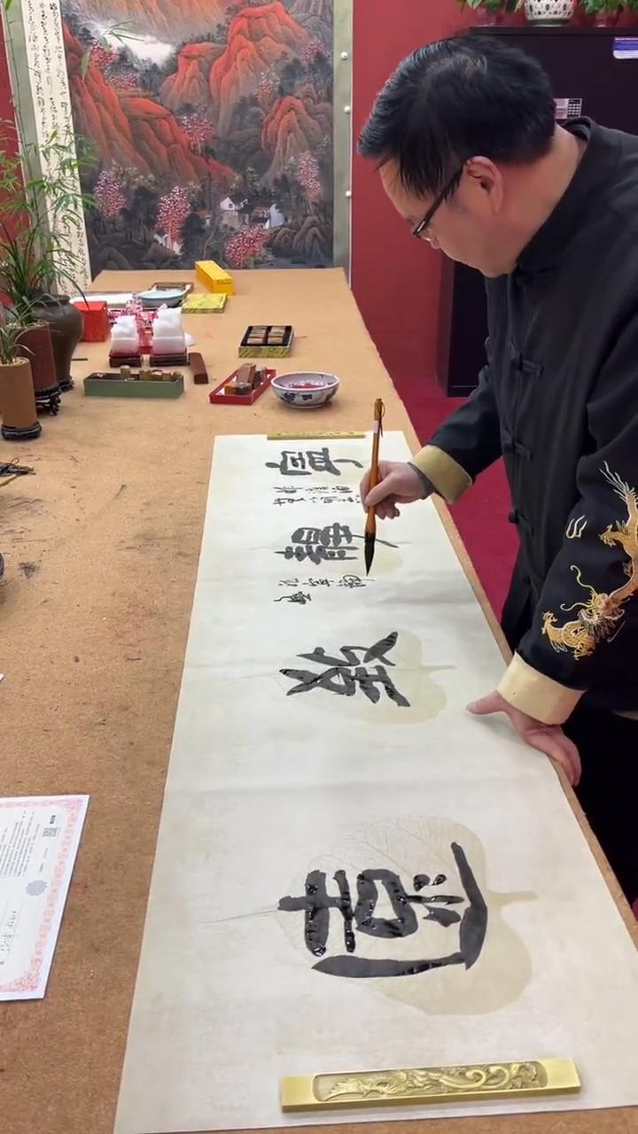 【闪购商品】书法陈占伟宁静致远