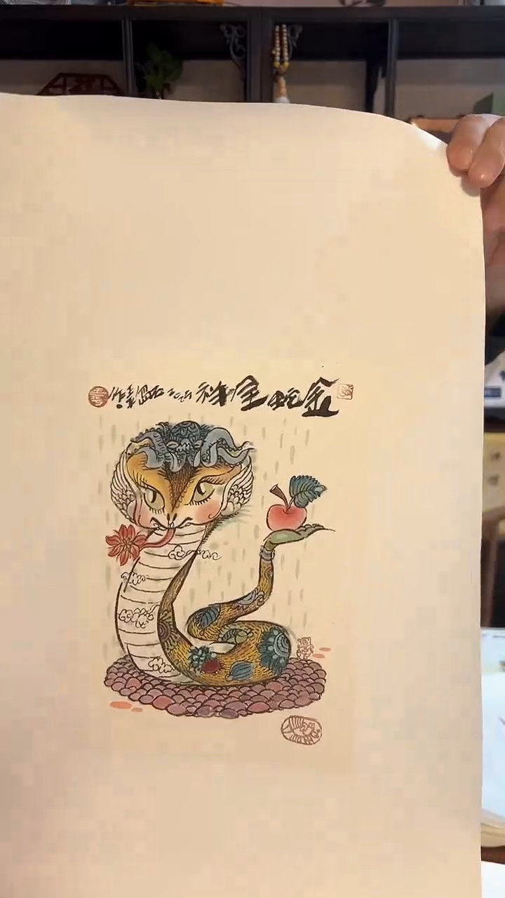 【闪购商品】国画王远胜老师水墨漫画生肖画芯18+25cm