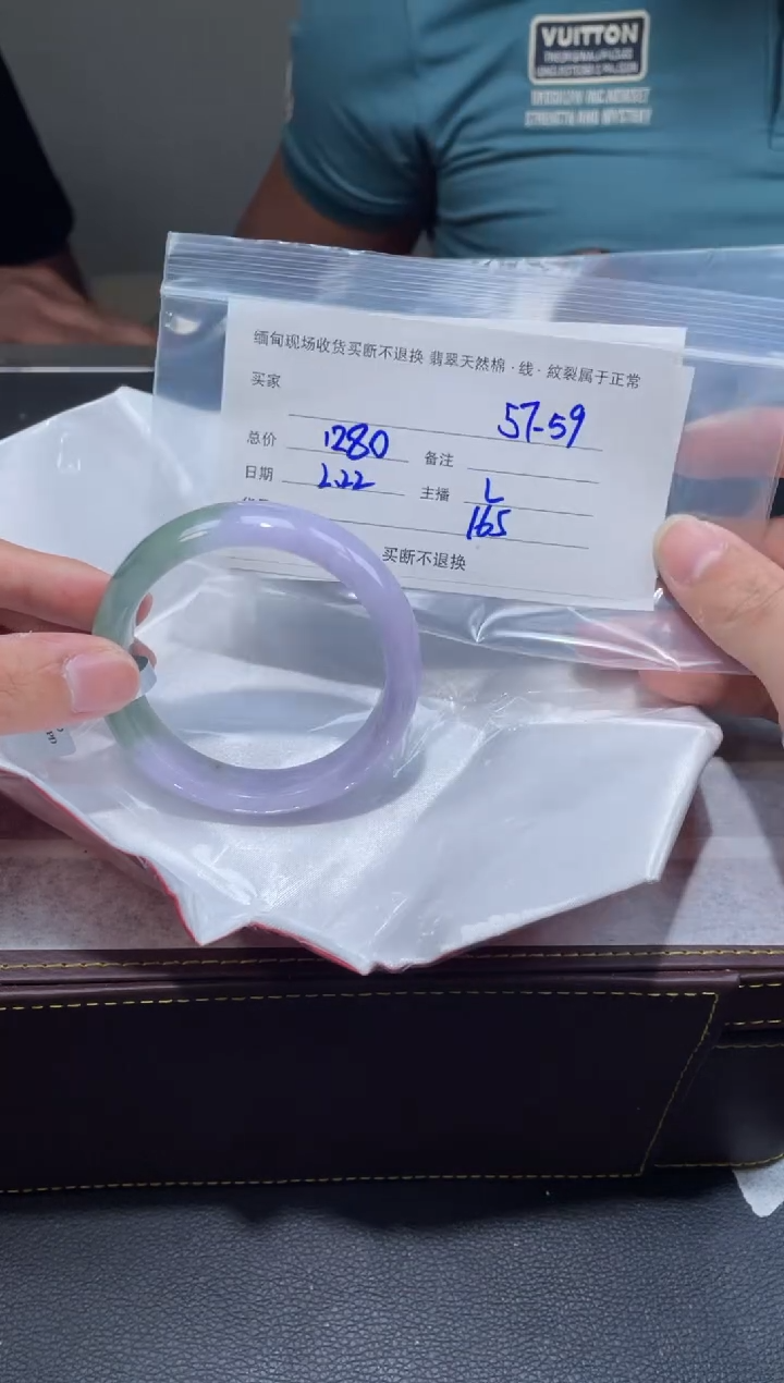 【闪购商品】定制翡翠1未镶嵌毛货手镯需精细抛光/57