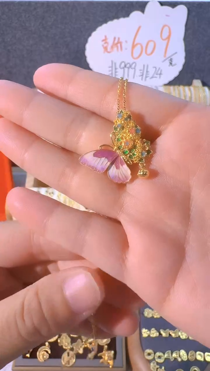 繁花蝴蝶吊坠  2.62克