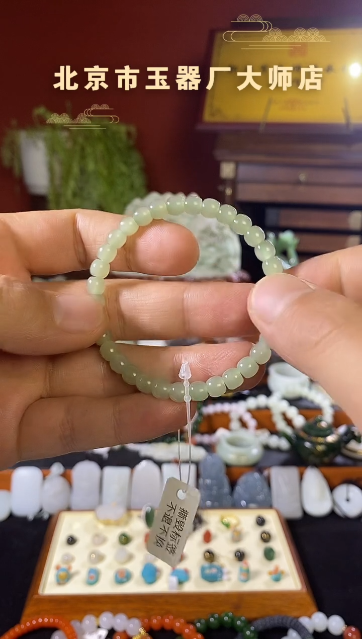 未镶嵌手链和田玉和田玉手串