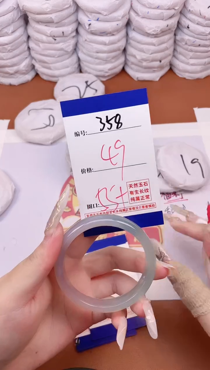 【闪购商品】玛瑙/玉髓手镯未镶嵌358