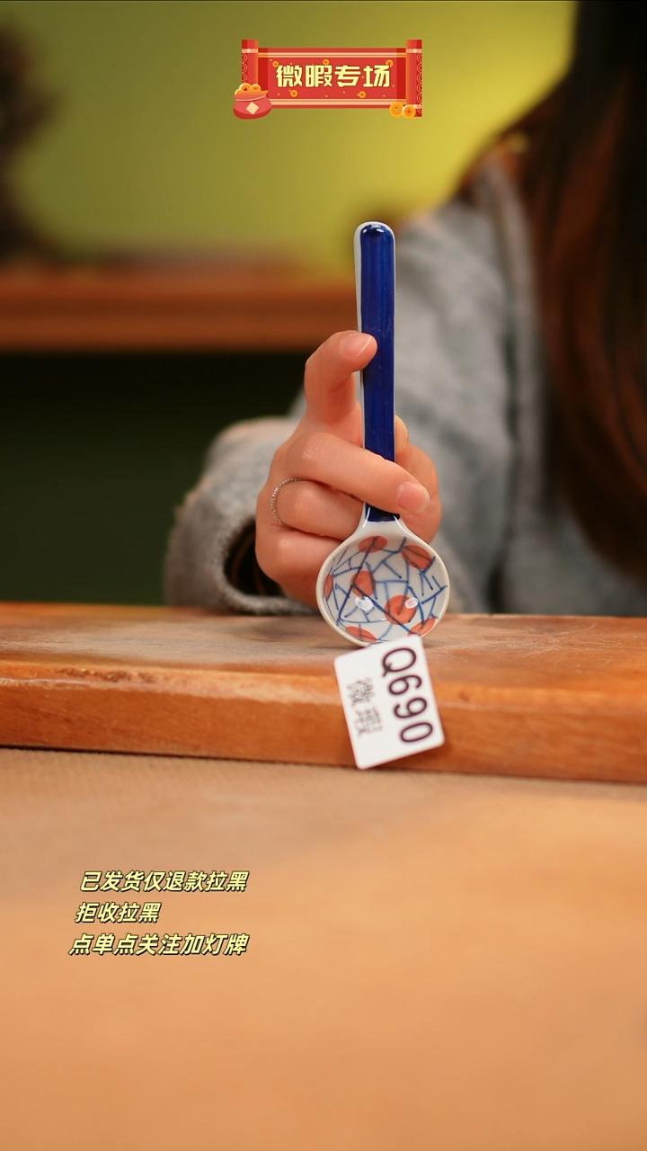 【闪购商品】其他WQ690 窑林瓷业瓷器