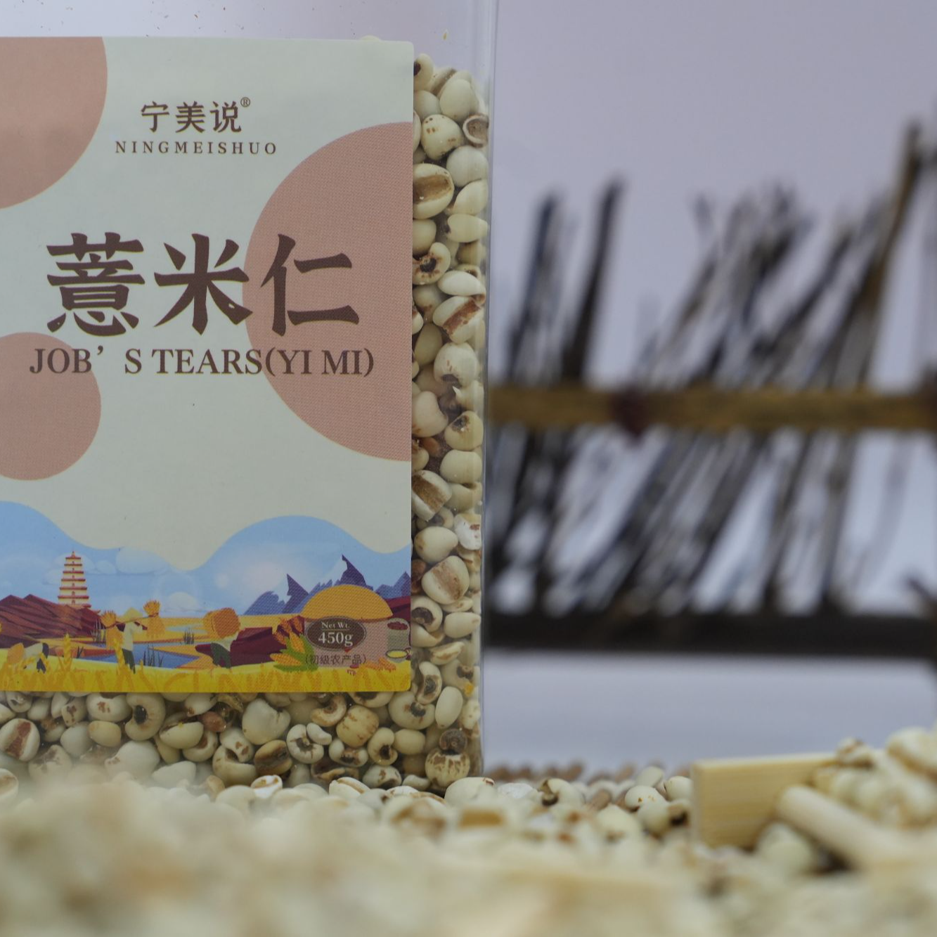 宁美说薏米仁450g/瓶