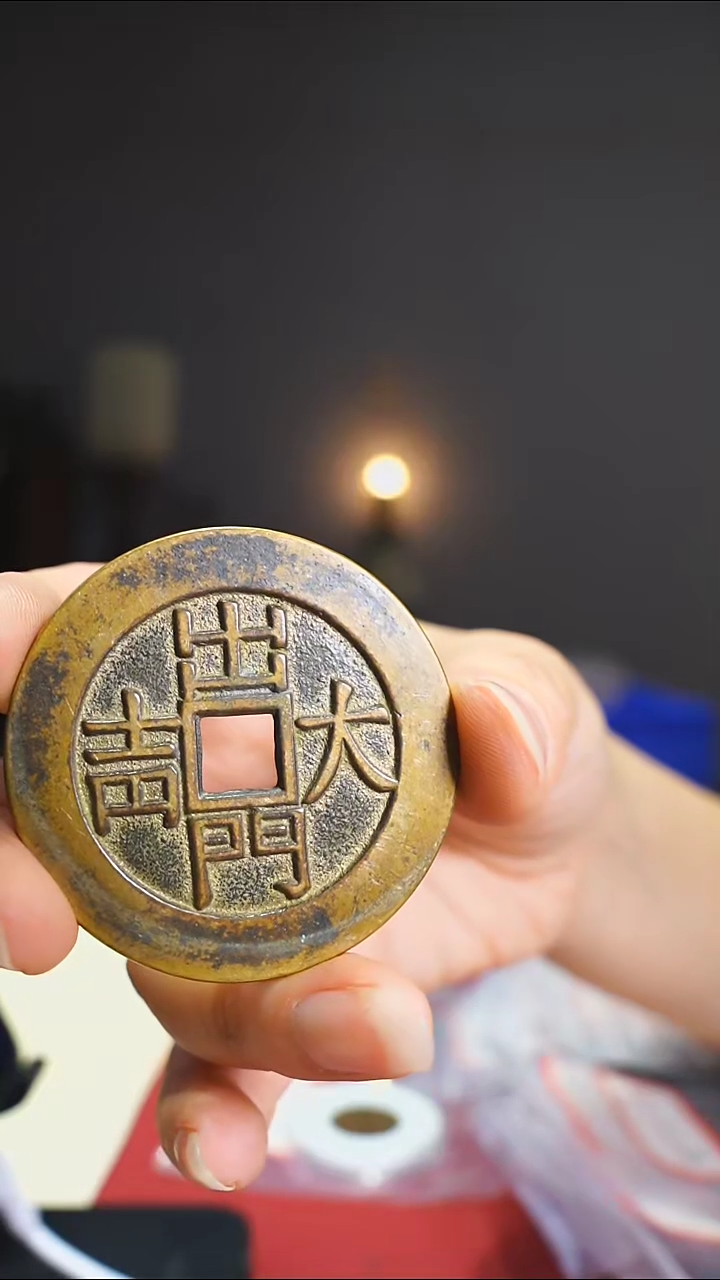 【闪购商品】铜出门大吉福星高照/4.7cm/112-2