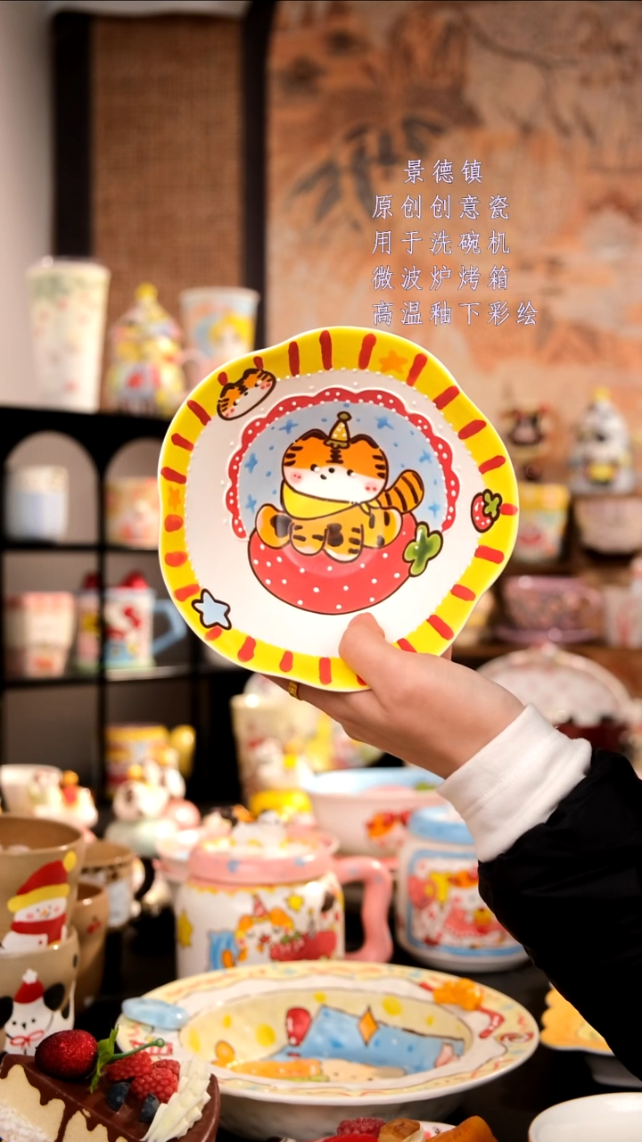 摆件陶旺的可以陶瓷手工手绘设计师款