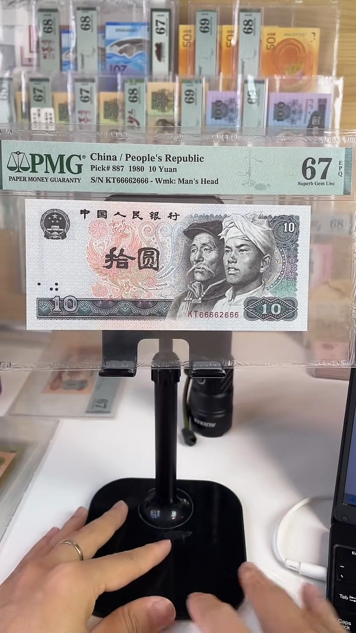 66662666.8010...靓号....