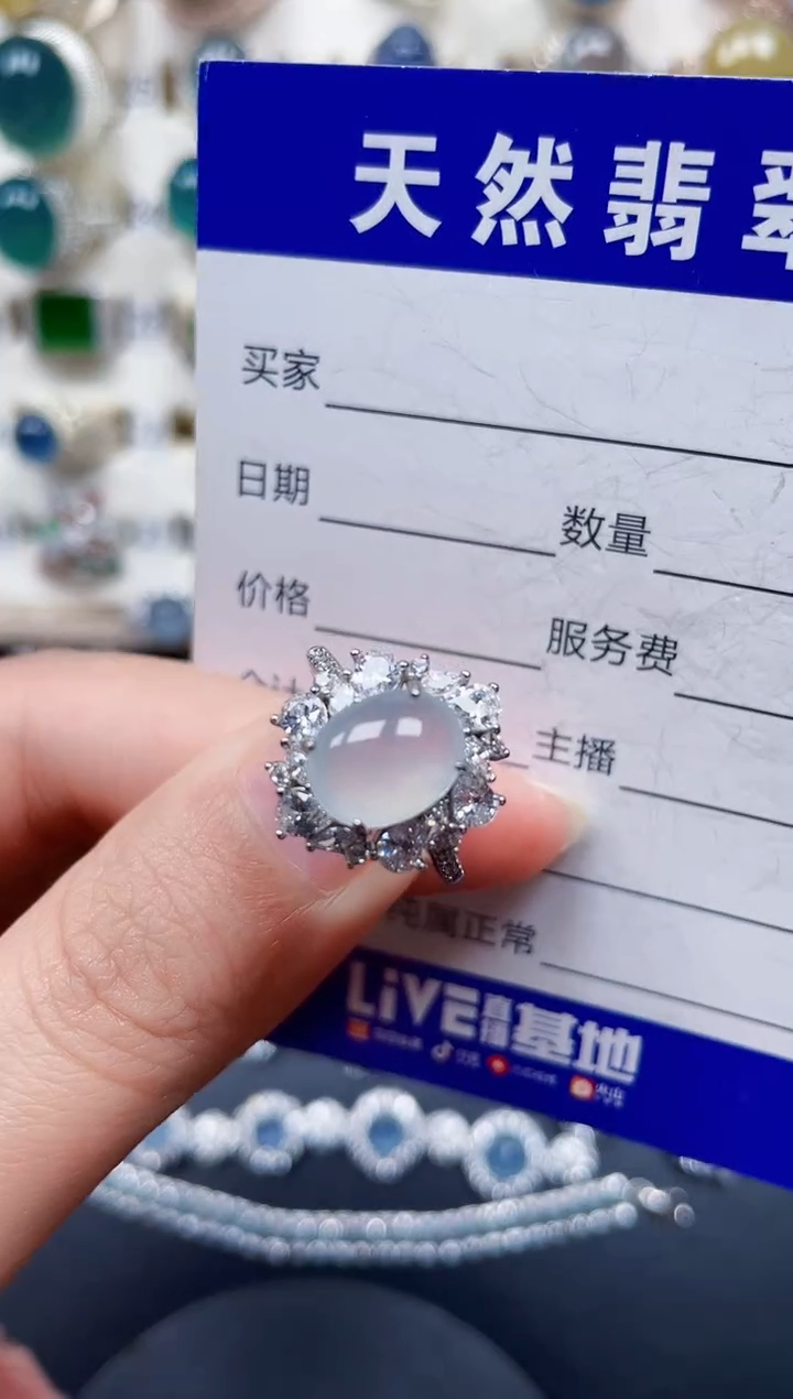 银S925镶嵌戒指翡翠383