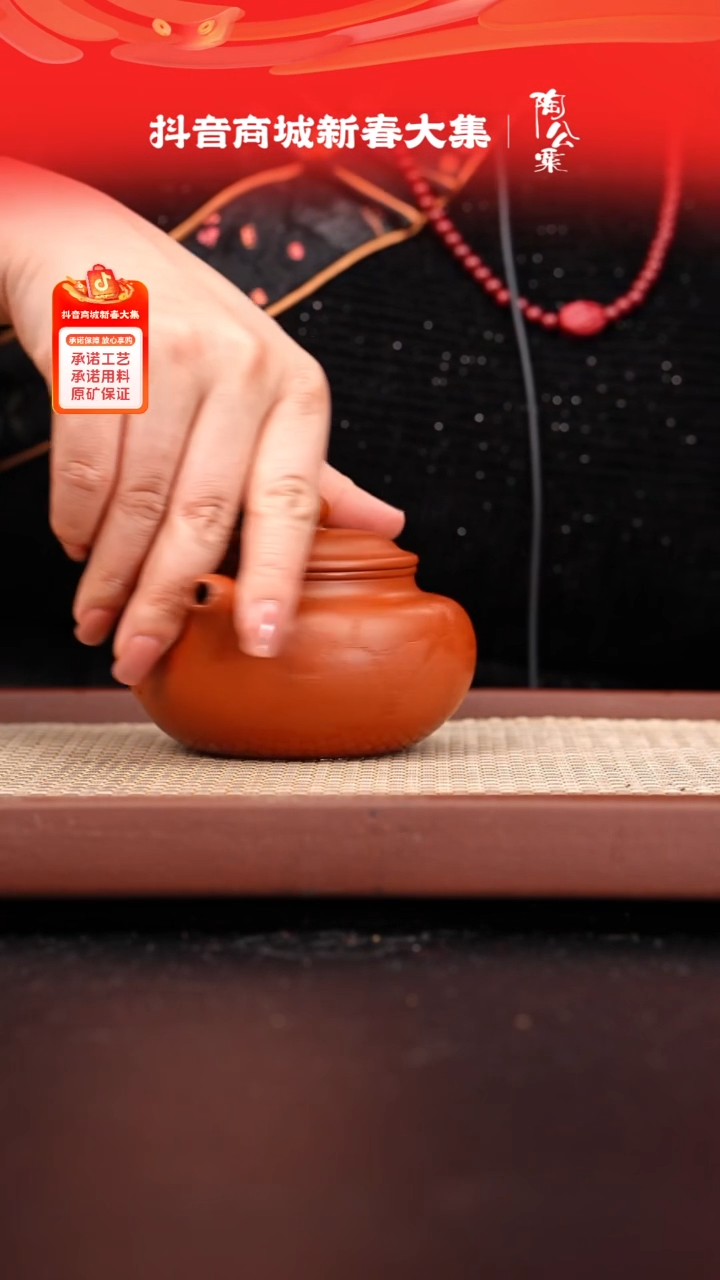 【闪购商品】紫砂茶壶全手工铁芯朱泥仿古刻绘李白280cc
