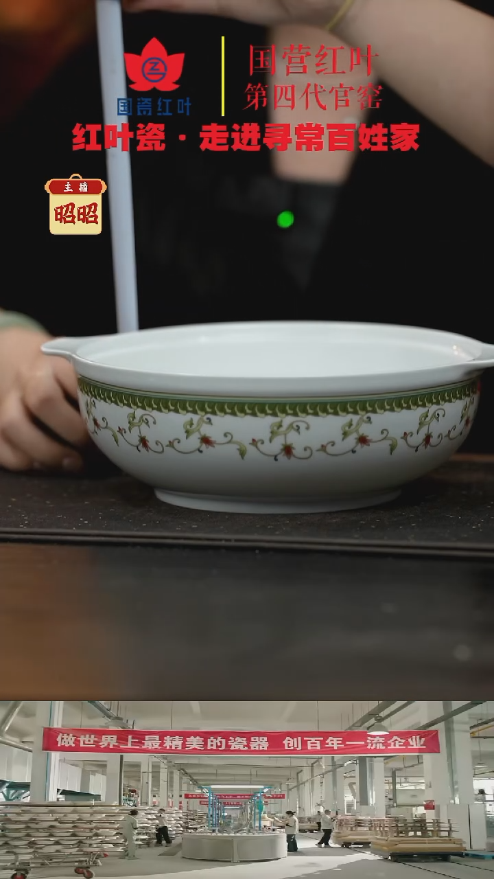 陶瓷1个微瑕海浪9英寸无盖品呙（定制底）