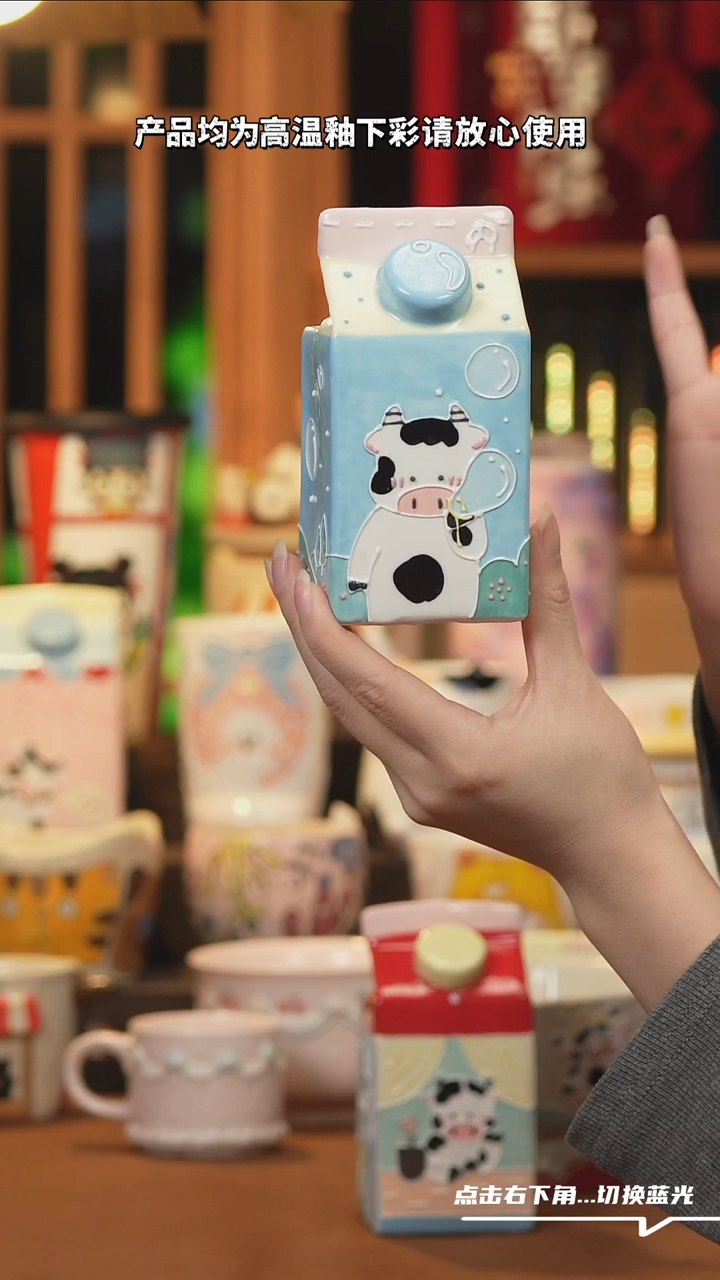 【闪购商品】摆件D132设计师文创陶瓷