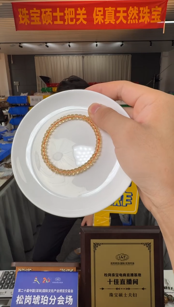 未镶嵌手串水晶约3*5mm黄水晶归圆药片手串