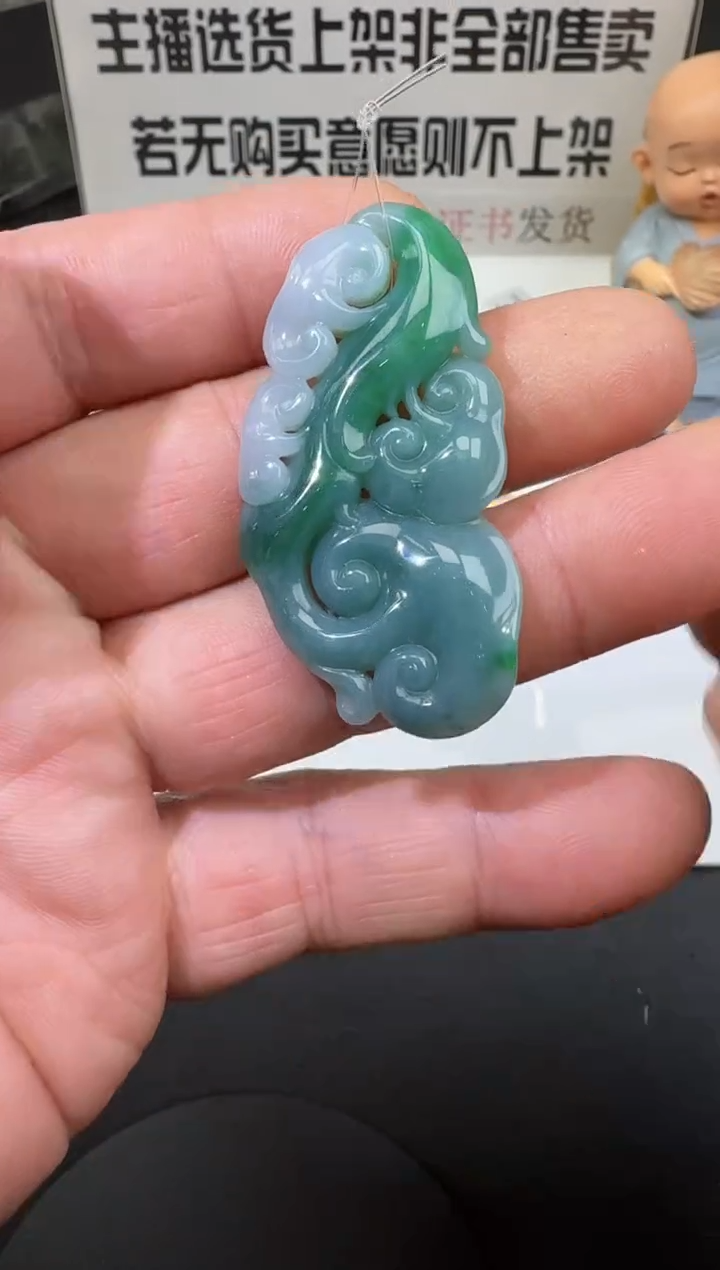 【闪购商品】定制翡翠未镶嵌00061469