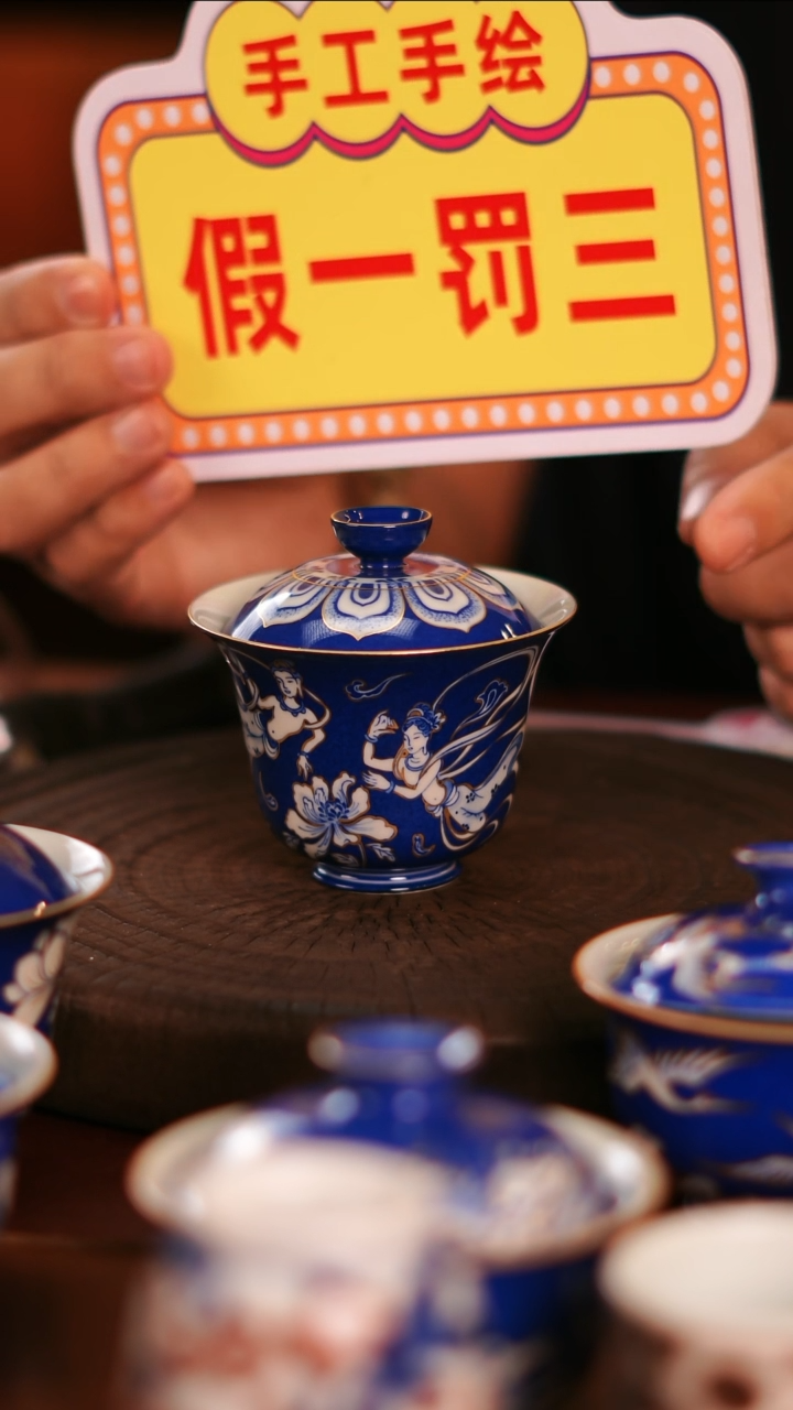 【闪购商品】 非常非常漂亮的茶器22