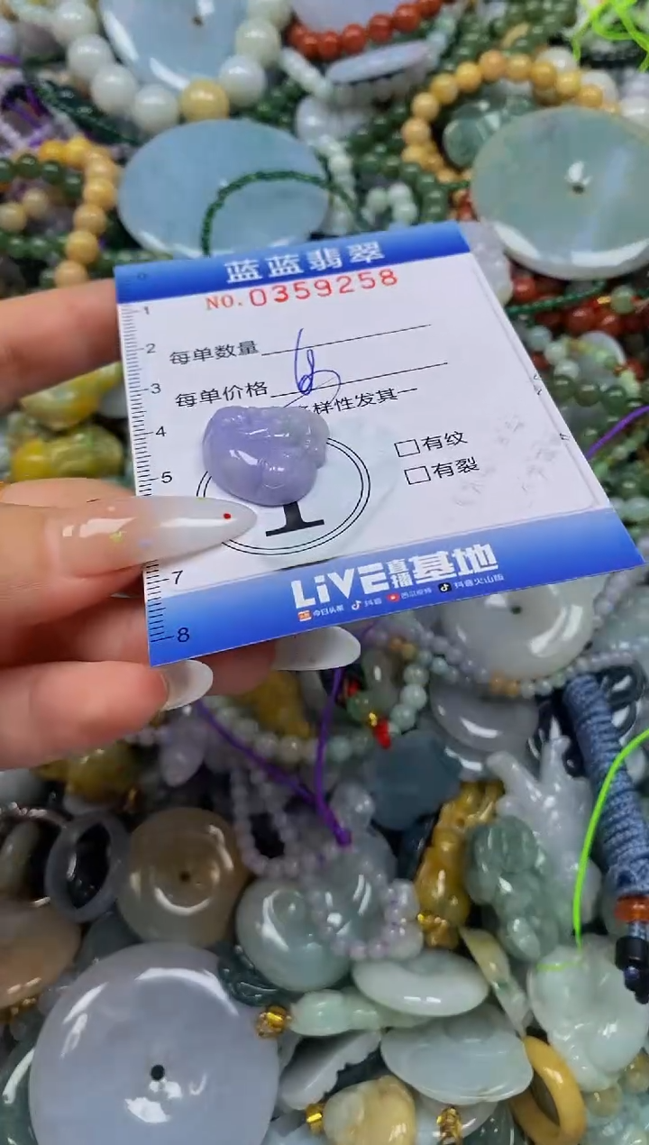 颈饰未镶嵌翡翠闪购0359258