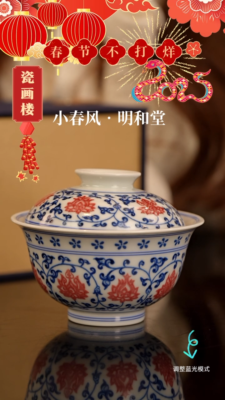 【闪购商品】瓷片瓷瓷瓷瓷瓷瓷瓷