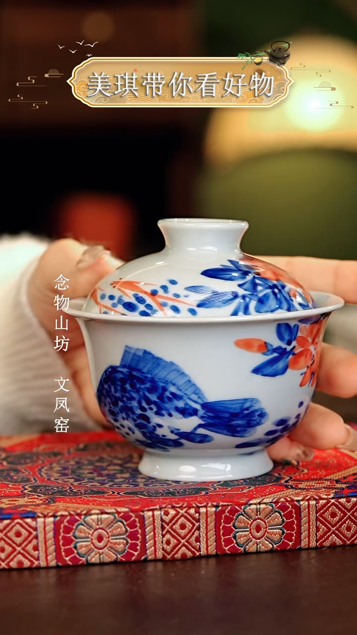 【闪购商品】瓷片................