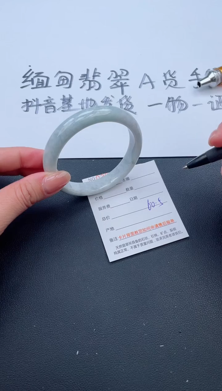 【闪购商品】翡翠手镯未镶嵌无证书1385763276