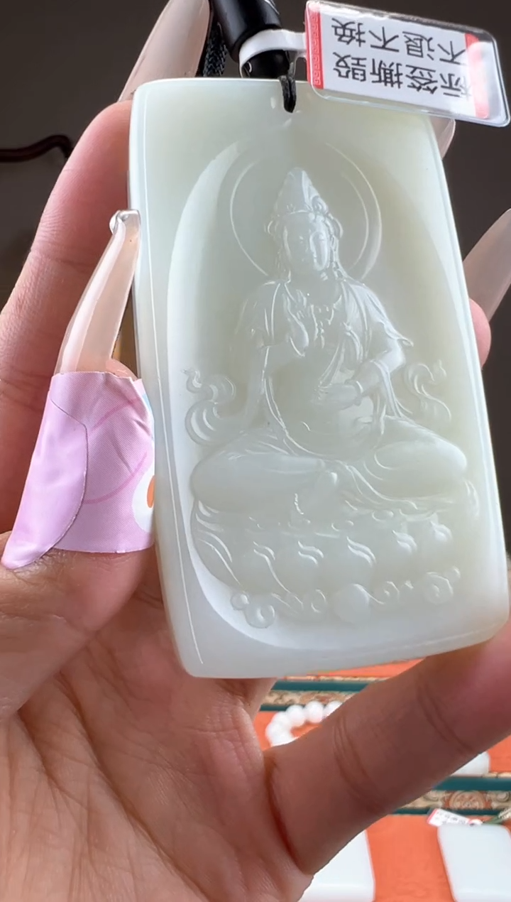 【闪购商品】和田玉颈饰未镶嵌1