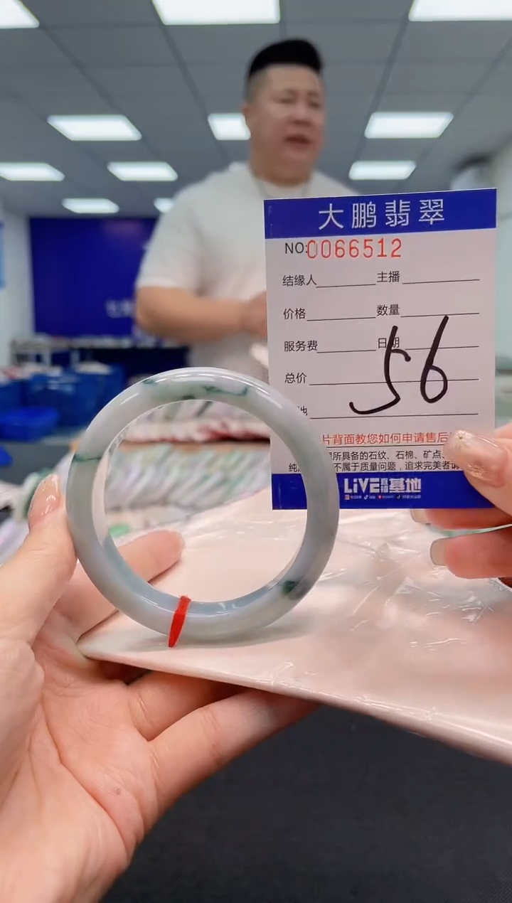 【闪购商品】翡翠手镯未镶嵌AAAAAAAAAA