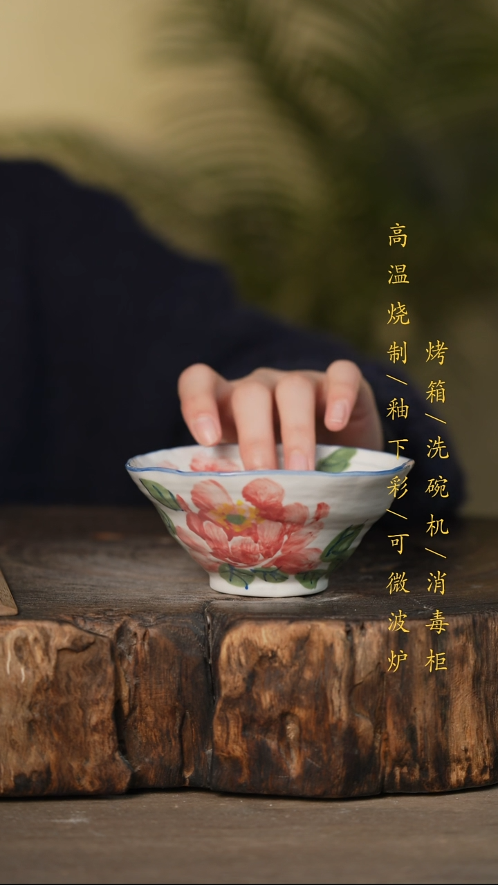 瓷片景德镇高温釉下彩可微波烤箱洗碗机