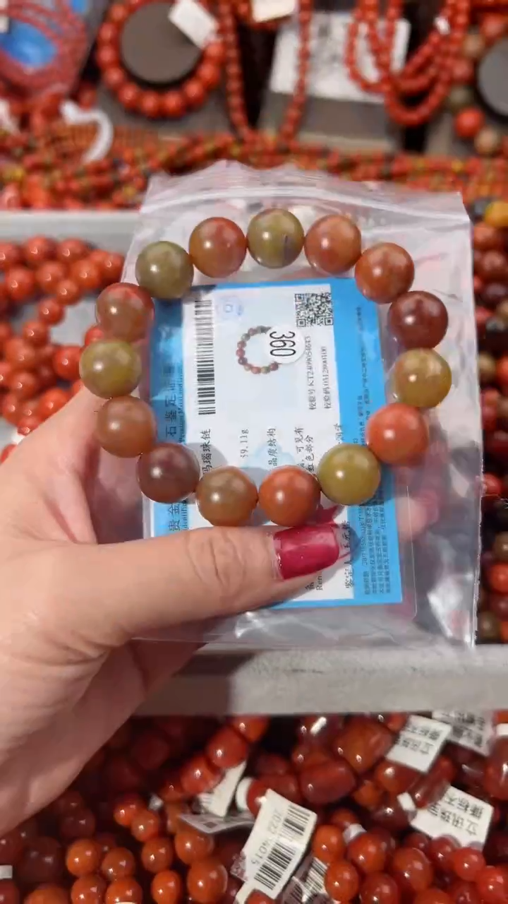 【闪购商品】南红玛瑙手串未镶嵌14