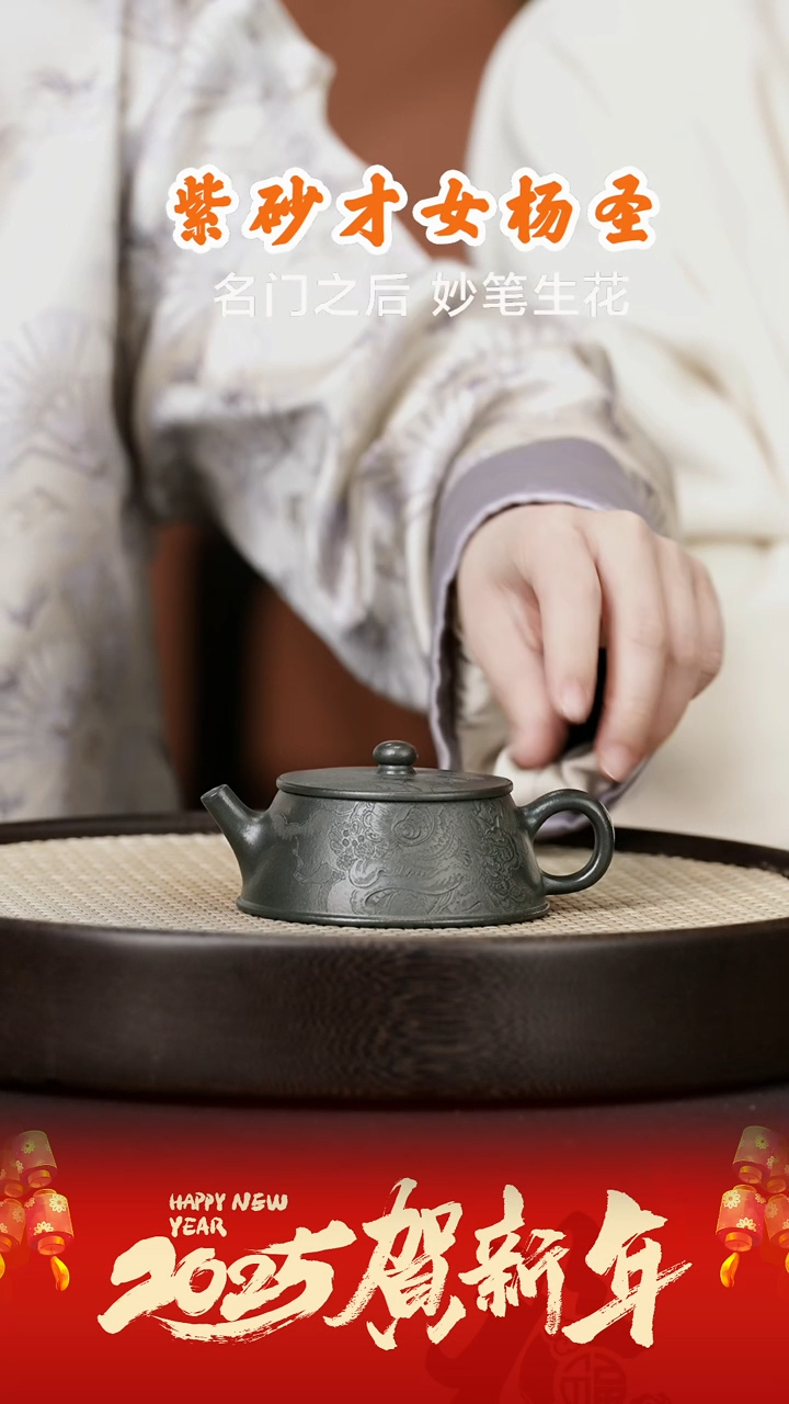 【闪购商品】紫砂茶壶YSS75杨圣醒狮墨绿泥120