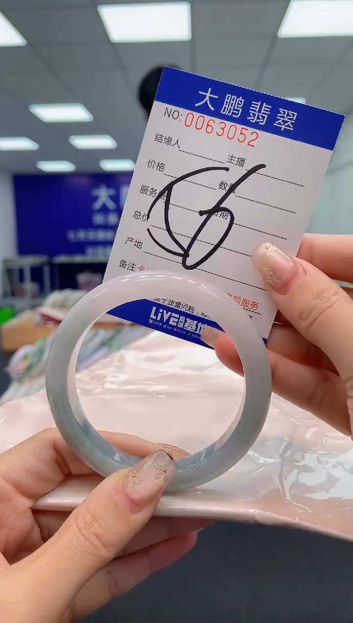 【闪购商品】翡翠手镯未镶嵌AAAAAAAAAA