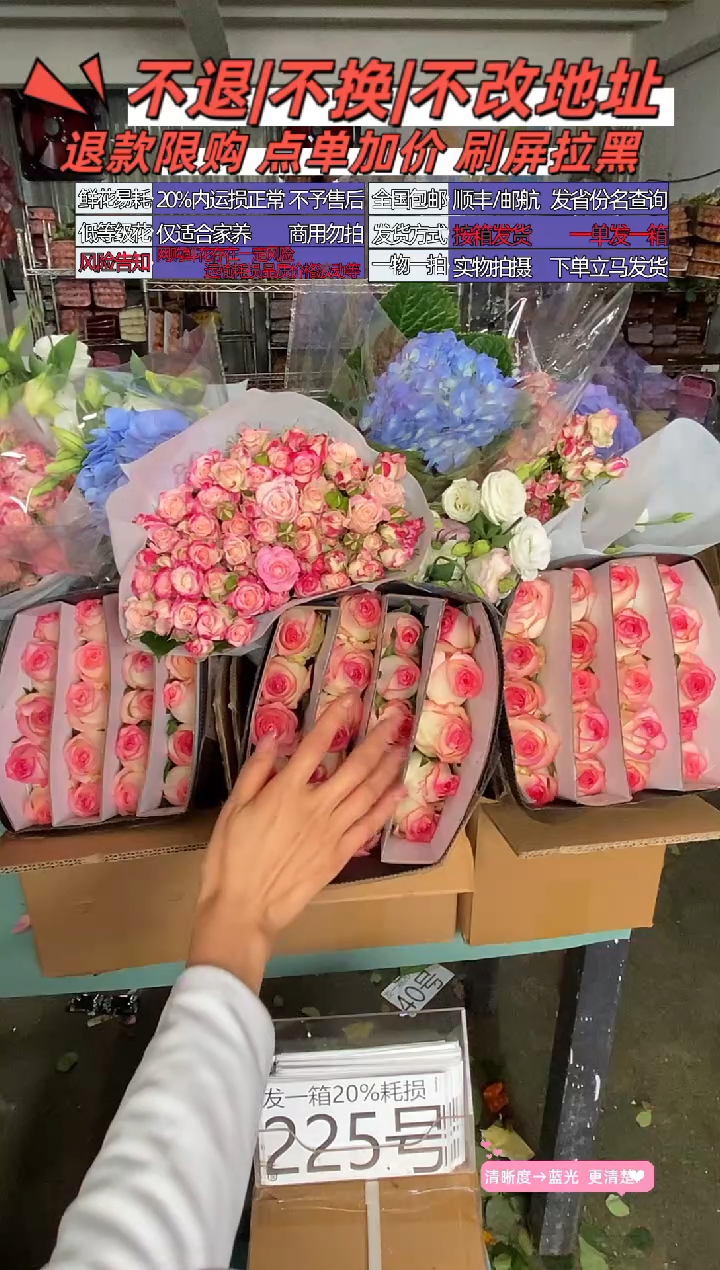 225号♥含20%耗损发一箱