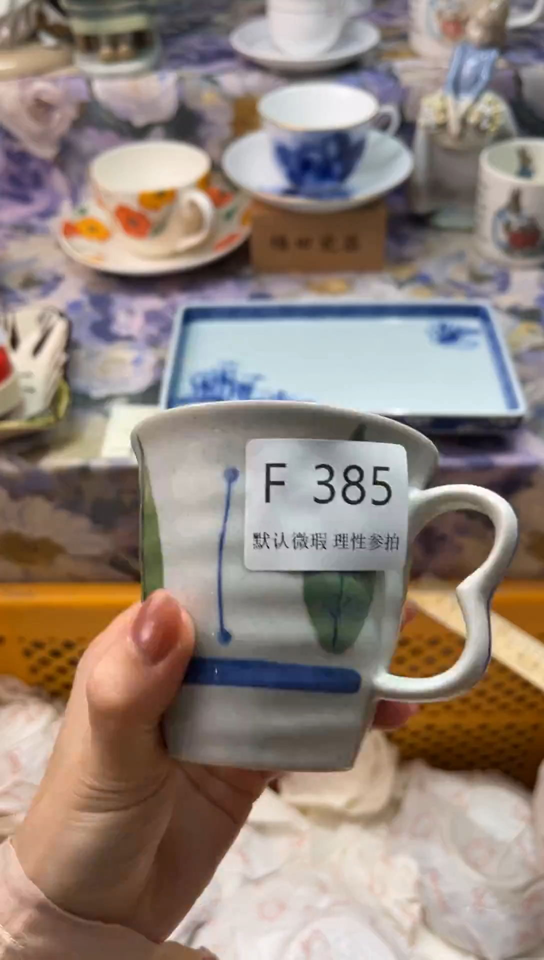 瓷片先****了F        385