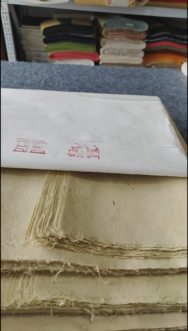 四尺对开纯手工皮纸仿古混合皮25张