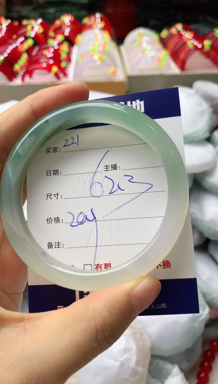 玛瑙/玉髓手镯未镶嵌221