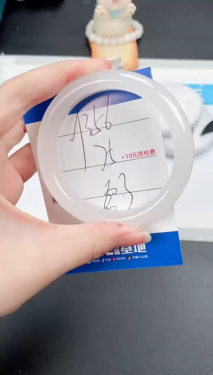 石英质玉手镯未镶嵌356-60.3