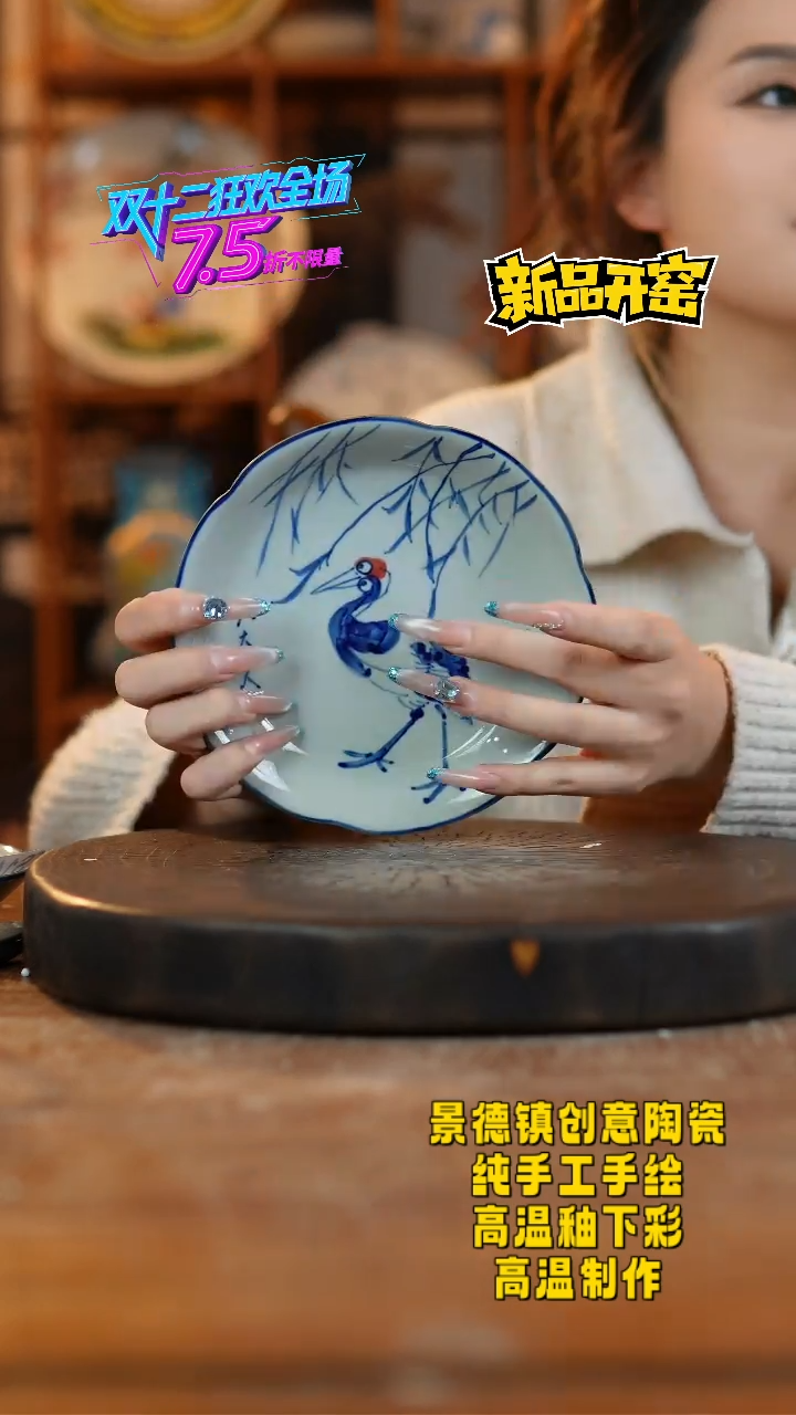 其他陶147景德镇陶瓷