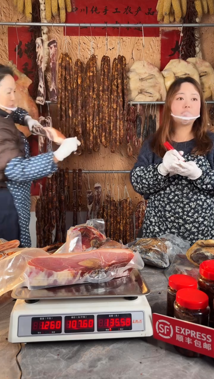 12中国大陆（以直播间为准）火腿