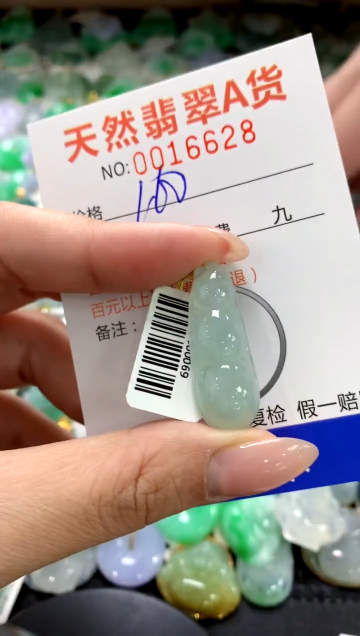 颈饰18K金镶嵌翡翠1111111111111111