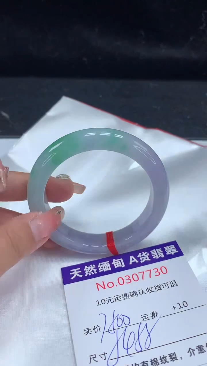 【闪购商品】翡翠手镯未镶嵌天然缅甸A货翡翠