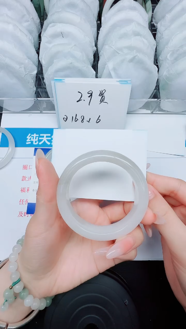 石英质玉手镯未镶嵌280/55.5