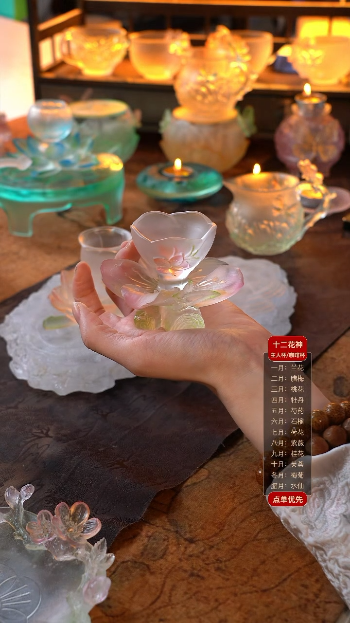 江*盈桃花1杯1托