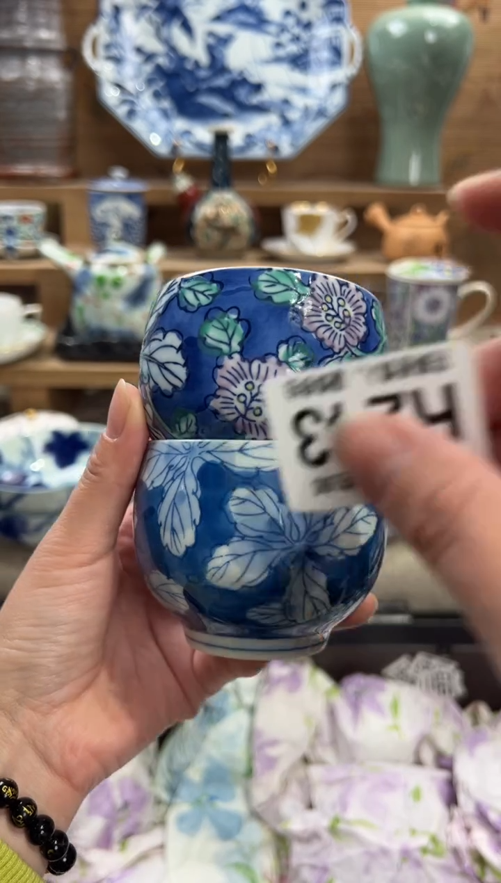 瓷片笨*?       R243