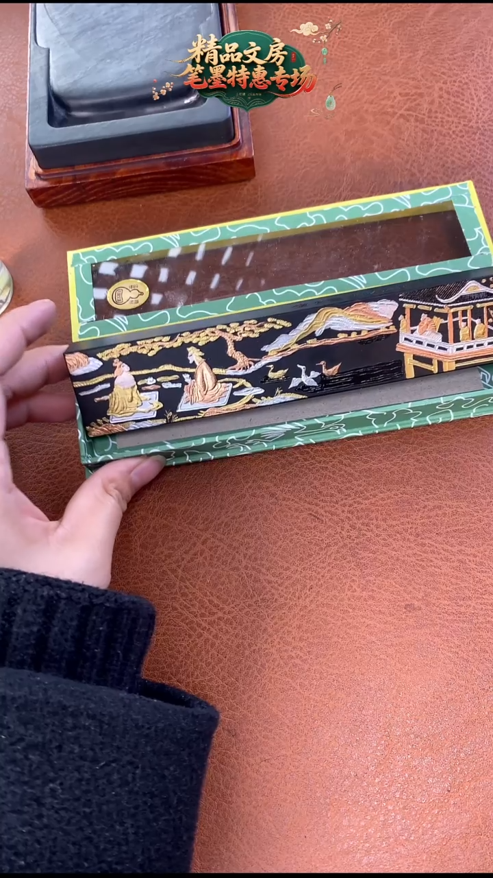 6两左右兰亭序松烟（送一锭2两松烟）墨块