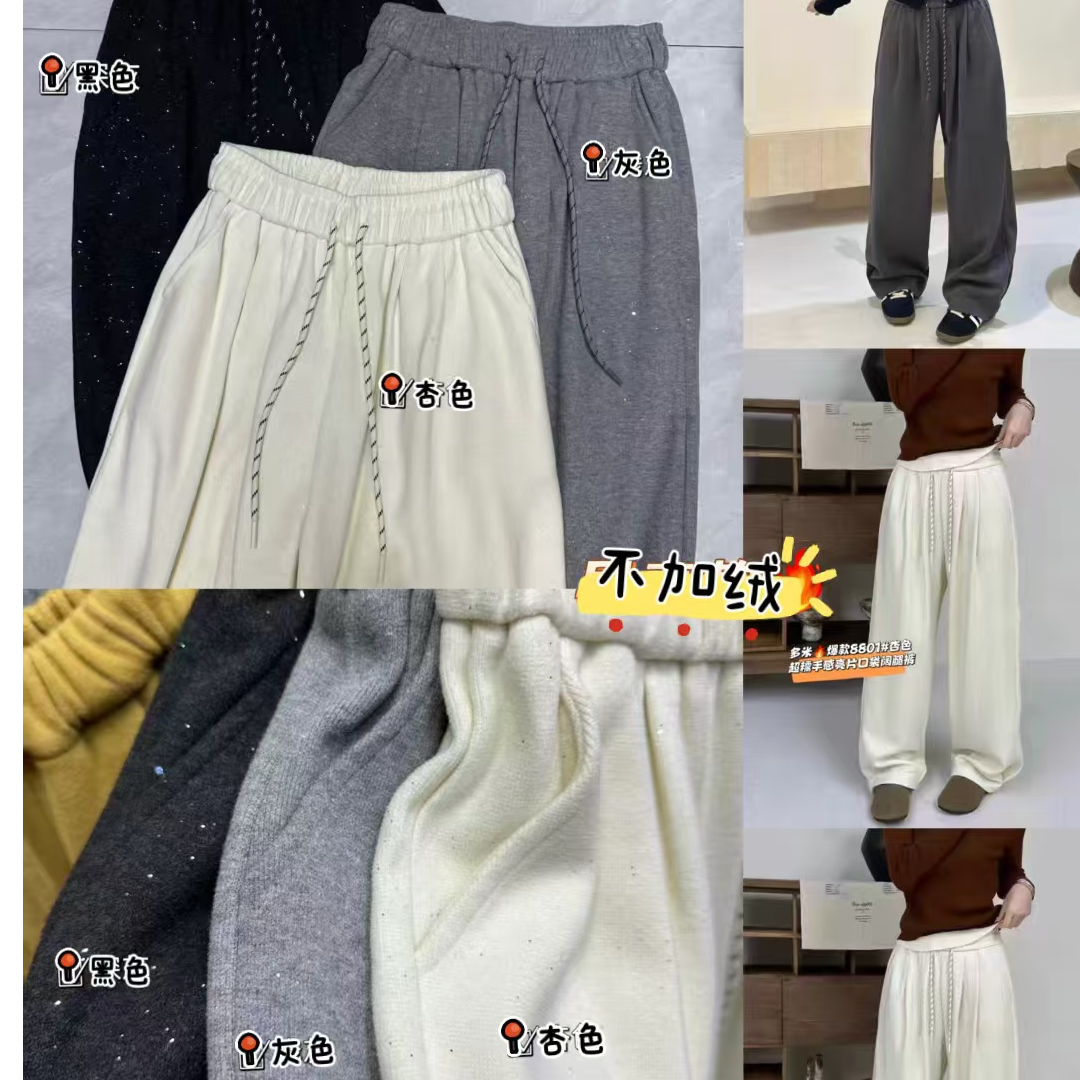 DM#8801 FL 日系休闲裤-不加绒 2025-12-26