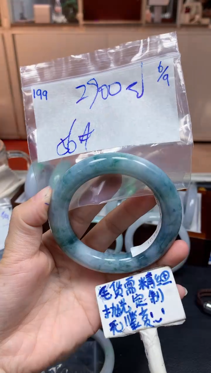 未镶嵌定制翡翠199毛货需精细抛光手镯拍一发一