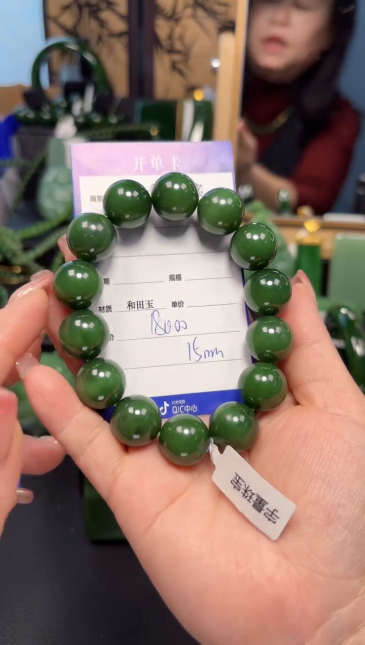 【闪购商品】和田玉（碧玉）手串未镶嵌1