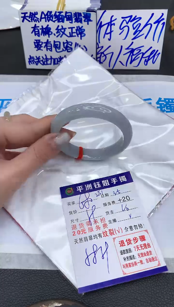 【闪购商品】翡翠手镯未镶嵌11111111
