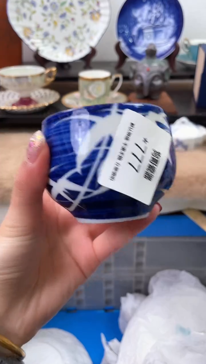 【闪购商品】瓷片777海外中古回流瓷器 默认瑕疵慎拍